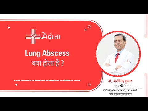  What is Lung Abscess? 